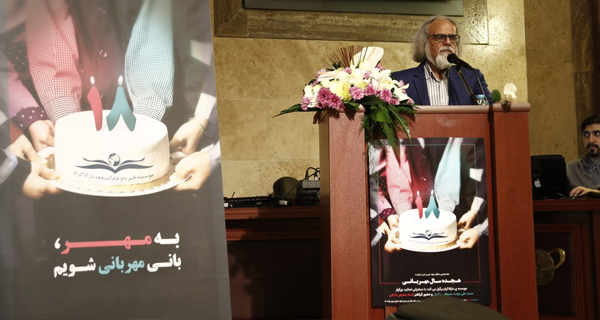 سخنرانی مصطفی ملکیان در جشن ۱۸ سالگی موسسه دارالاکرام درباره عوامل شش‌گانه‌ای که باعث می‌شوند نیک‌خواهی به نیکوکاری تبدیل نشود.