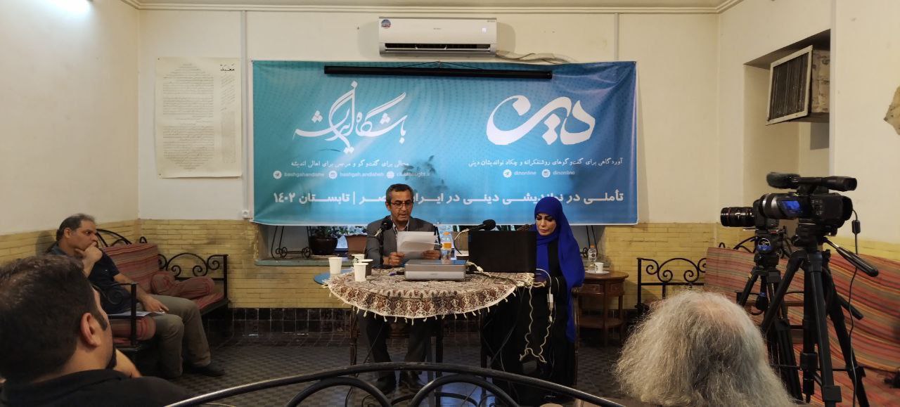 سخنان حسین هوشمند در نشست تأملاتی دربارهی نواندیشی دینی در ایران معاصر