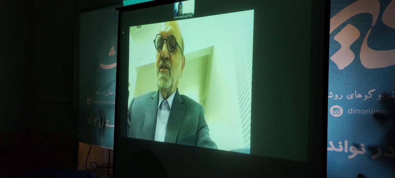 سخنان عبدالکریم سروش در نشست تأملاتی دربارهی نواندیشی دینی در ایران معاصر