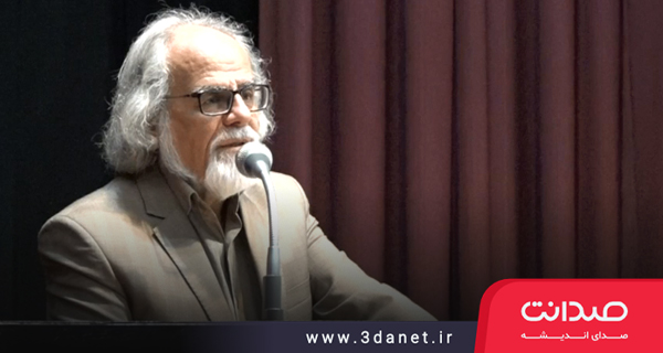 سخنرانی مصطفی ملکیان در همایش بین المللی مولوی شناسی هند