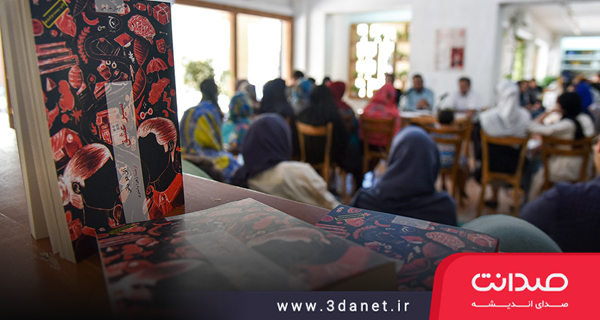كتاب «مسار الحب» لآلان دو بوتون