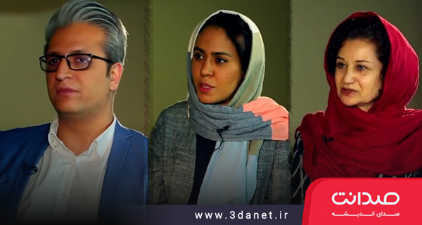Leila Arshad, Yasaman Eshki, and Mohsen Maljoo