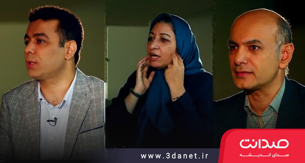 Dr. Hassan Mohaddesi, Azar Tashakor, and Dr. Morteza Karimi