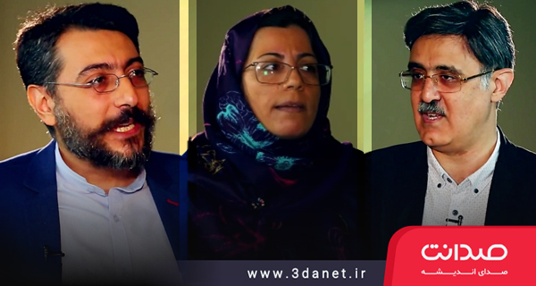 Dr. Fatemeh Mousavi, Dr. Seyed Ali Azin, and Dr. Farshid Moradian