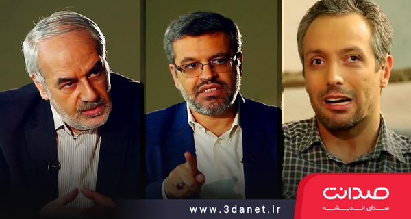 Dr. Mohammad Taqi Karami, Dr. Kazem Foroutan, and Hooman Bagheri