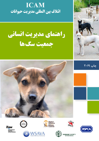 ترجمه فارسی 