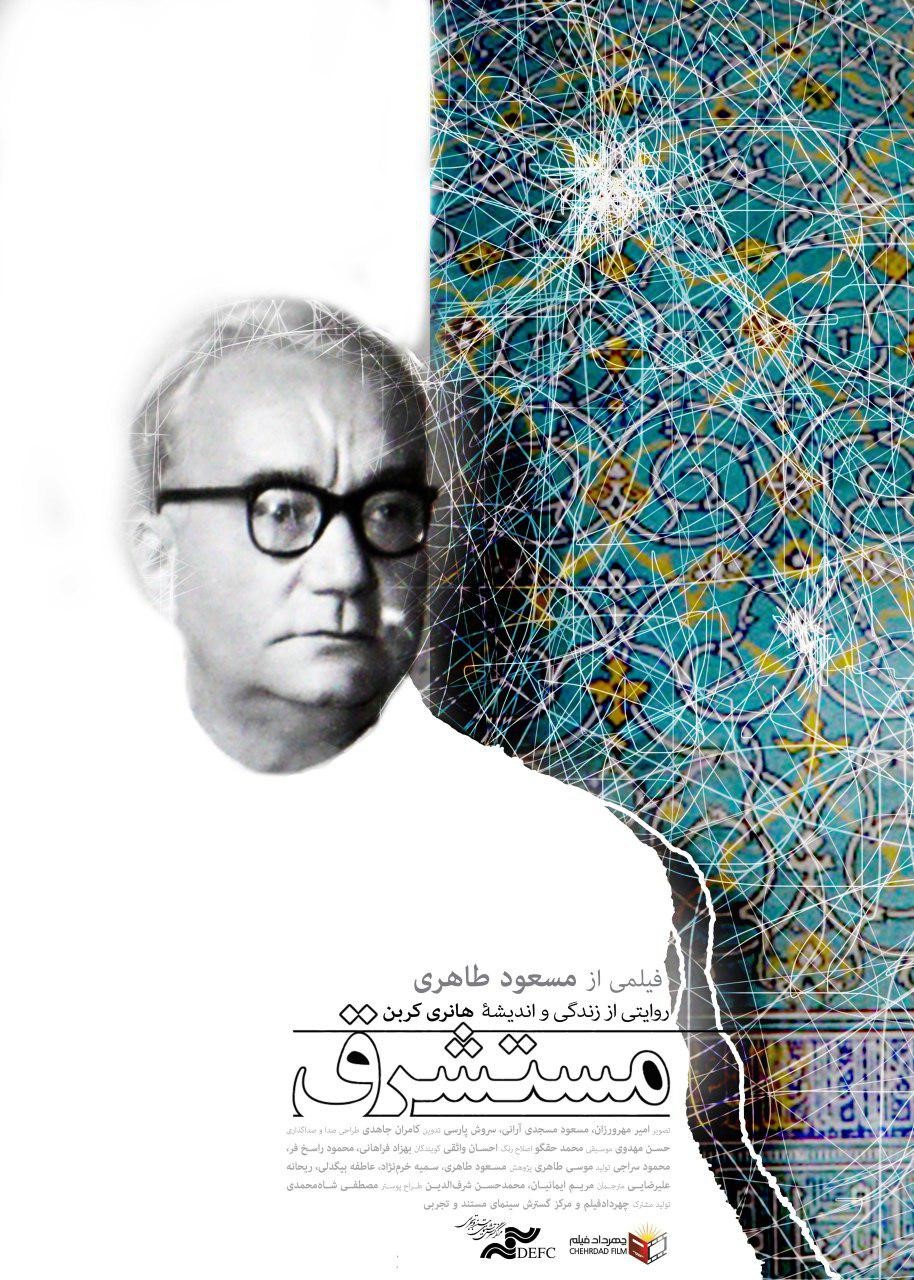 https://dl.3danet.net/pic/The-adventurs-of-religion-and-philosophy-3-2.jpg