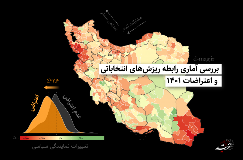 https://dl.3danet.net/pic/iran-political-representation-crisis-2022-pza21z8h91wbly5nkniqh5rclq6zxikmzrlv8naawa.png